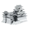Metal Earth - Himeji Castle 2 Metal Earth - Himeji Castle -Toy Shop 1200