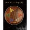 Chinese Checkers - Deluxe With Marbles -Toy Shop 3633